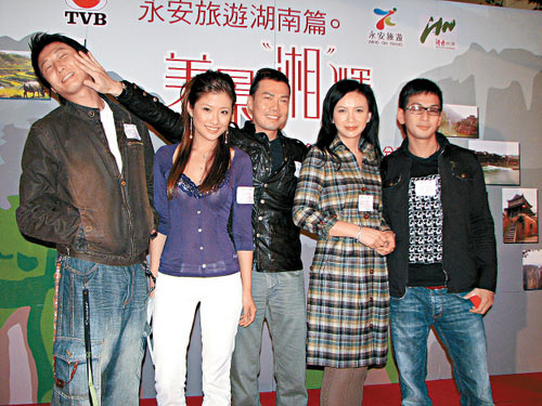 曾华倩、谢天华等出席旅游特辑记者会